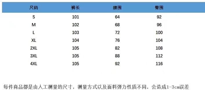 레트로 와이드 스트레이트 데님 팬츠 상세 이미지 1