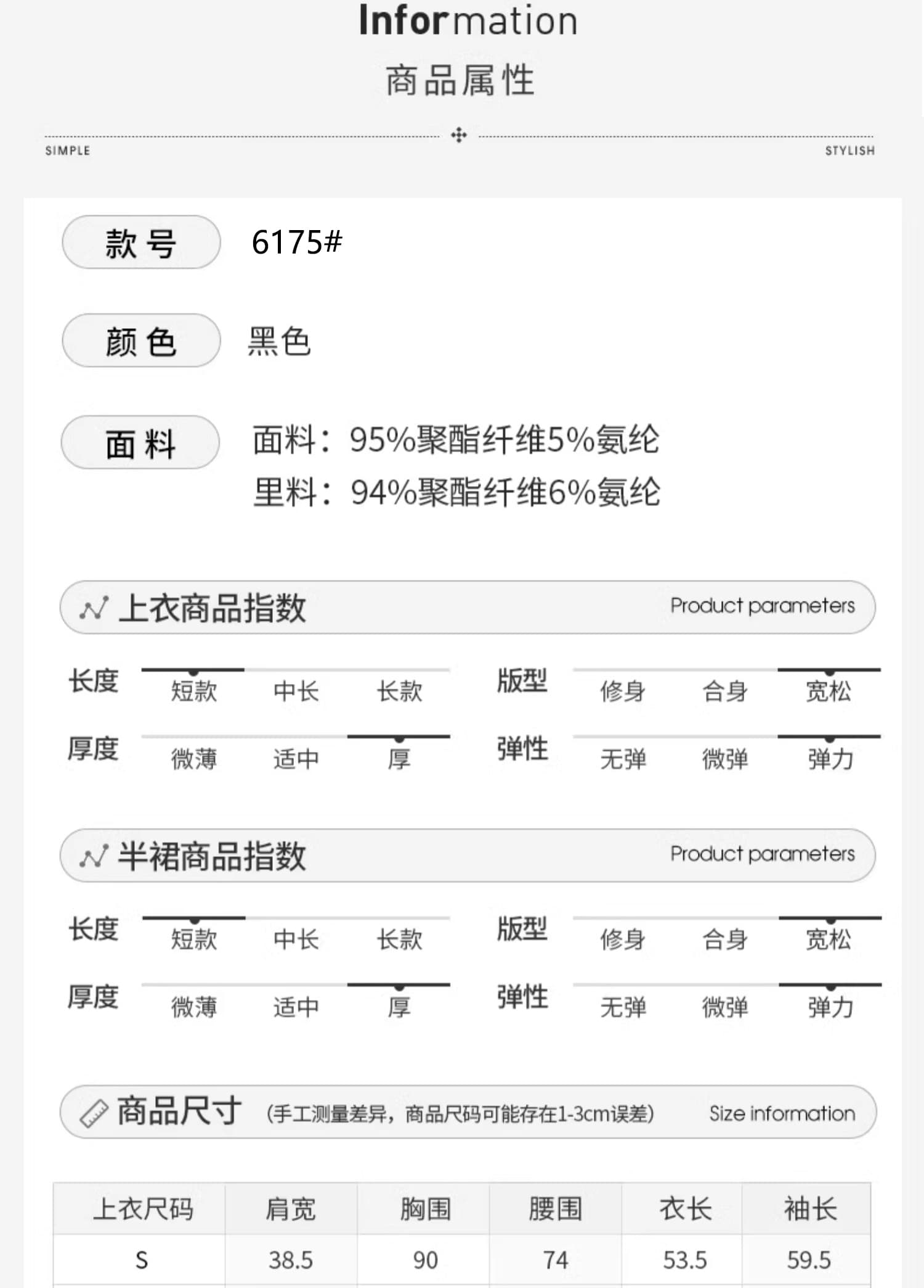 헤본풍 블레이저 세트 원피스 상세 이미지 1