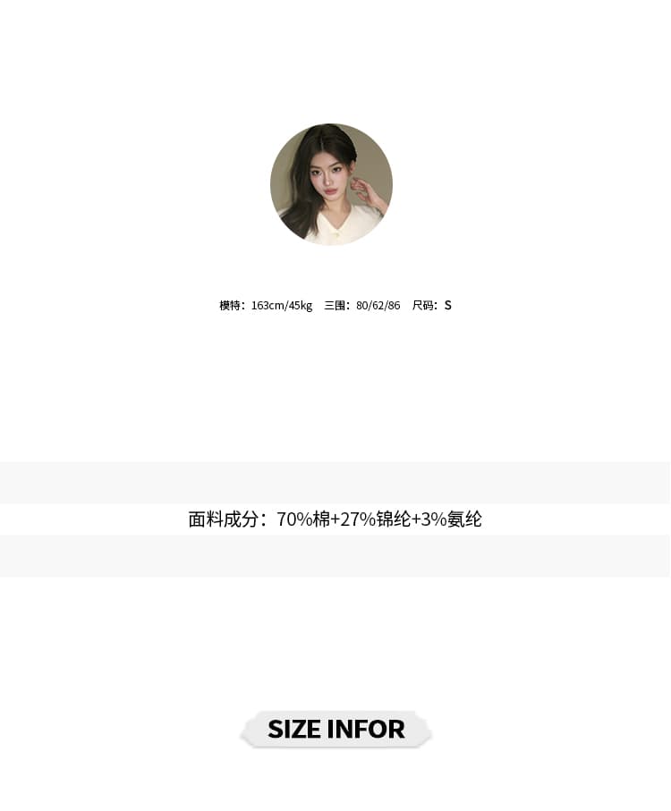 스트라이프 허리 조임 크롭 원피스 상세 이미지 2