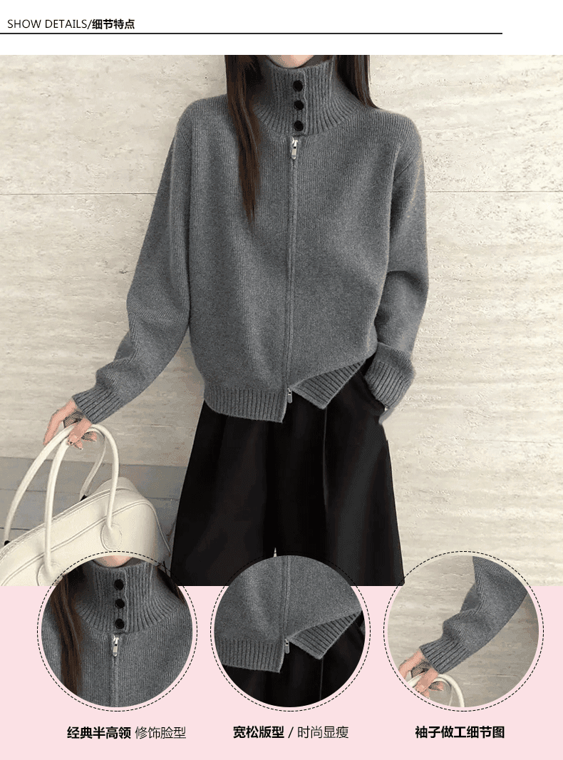지퍼 디테일 두툼한 가디건 (4color) 상세 이미지 3