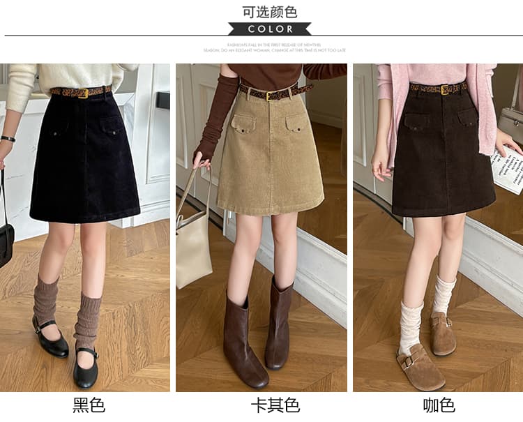 디자인감 패치워크 코듀로이 포켓 미디 스커트 (3color) 상세 이미지 7