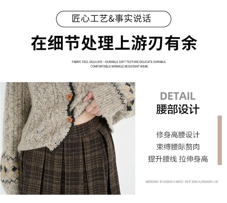 레트로 체크 플리츠 스커트 상세 이미지 7