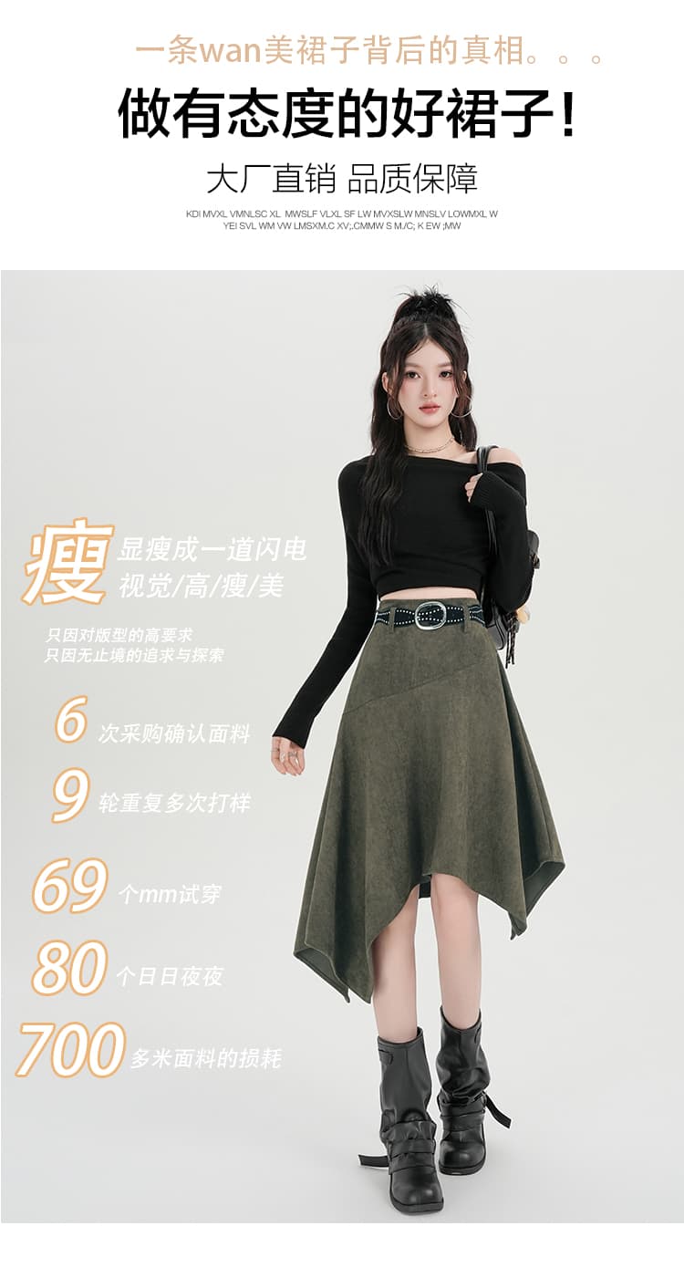 레트로 스웨이드 언밸런스 미디 스커트 (3color) 상세 이미지 6