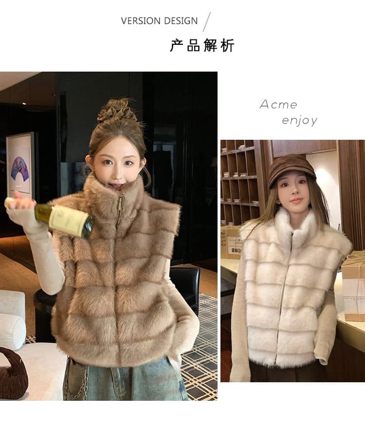 스탠드 칼라 무지 모피 베스트 상세 이미지 1