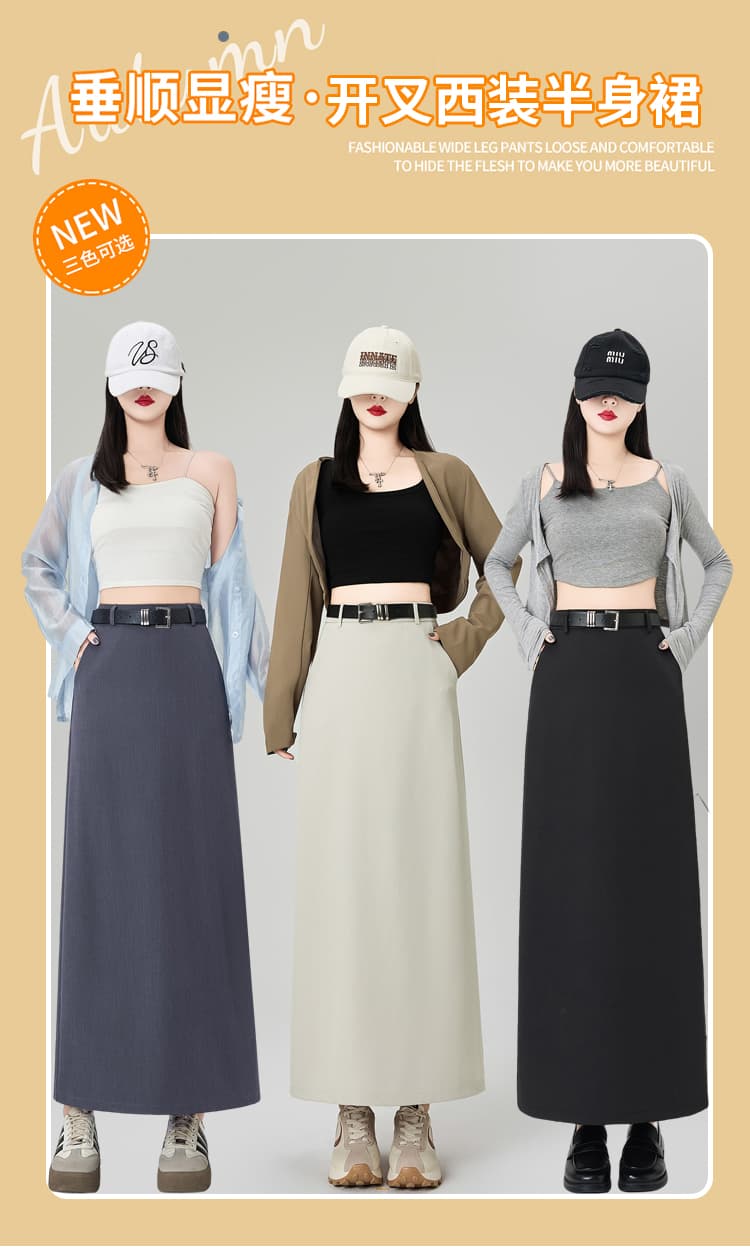 블레이저 스타일 A라인 롱 스커트