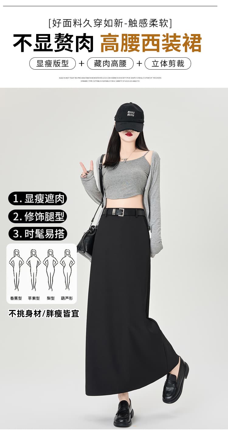 블레이저 스타일 A라인 롱 스커트 상세 이미지 5