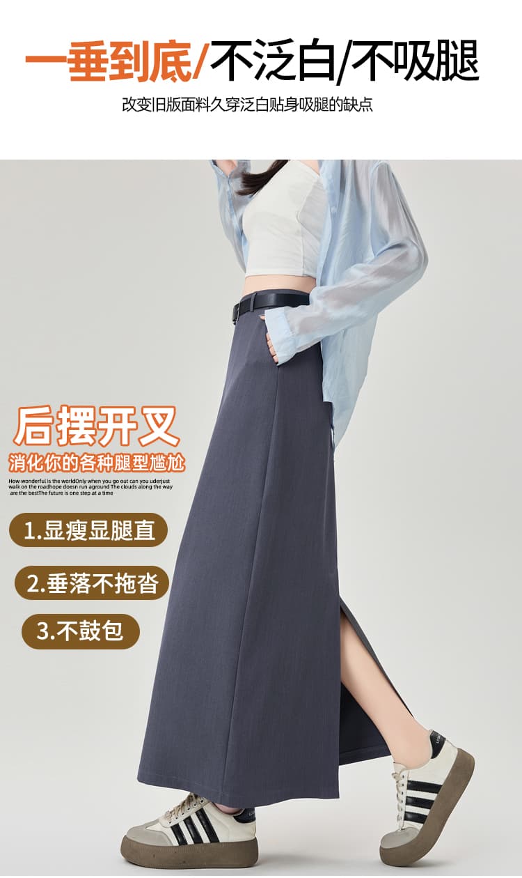 블레이저 스타일 A라인 롱 스커트 상세 이미지 10