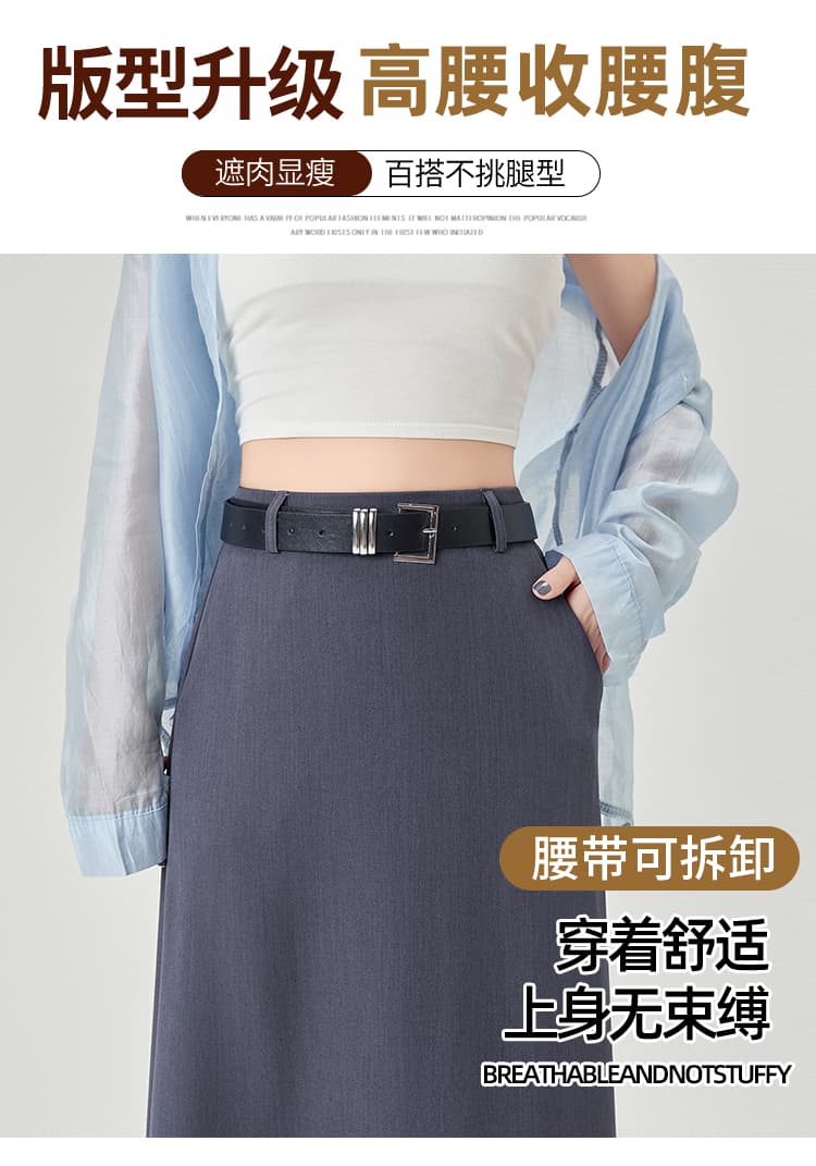블레이저 스타일 A라인 롱 스커트 상세 이미지 12
