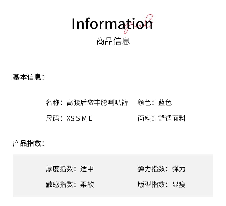 레트로 로우웨이스트 더블 버튼 플레어 팬츠 상세 이미지 12