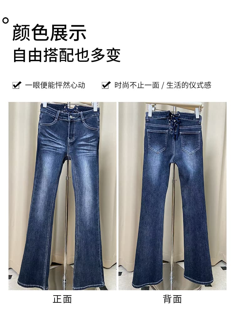 뒷면 끈 디테일 하이웨이스트 플레어 데님 팬츠 상세 이미지 8