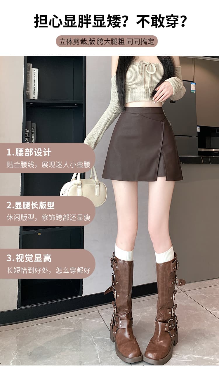 레트로 언밸런스 PU 스커트 상세 이미지 7