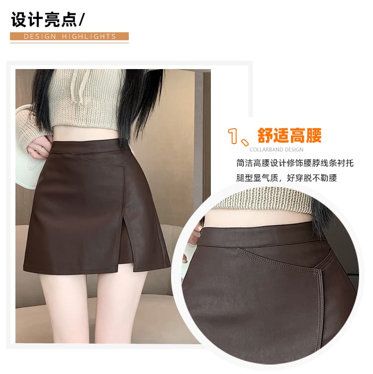 레트로 언밸런스 PU 스커트 상세 이미지 10