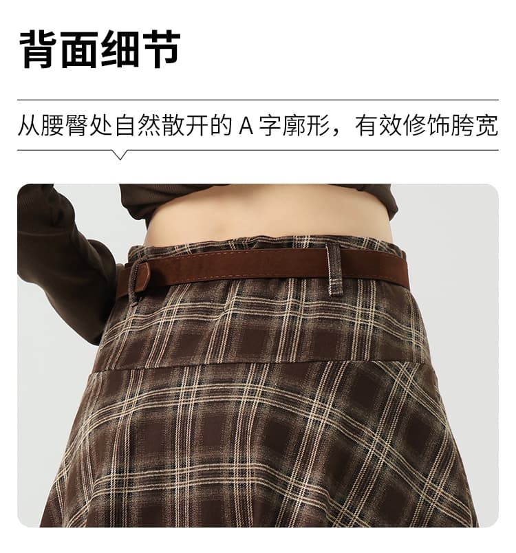 레트로 체크 언밸런스 미디 스커트 상세 이미지 7