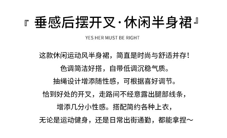밴딩 허리 루즈핏 미니멀 스커트 상세 이미지 2