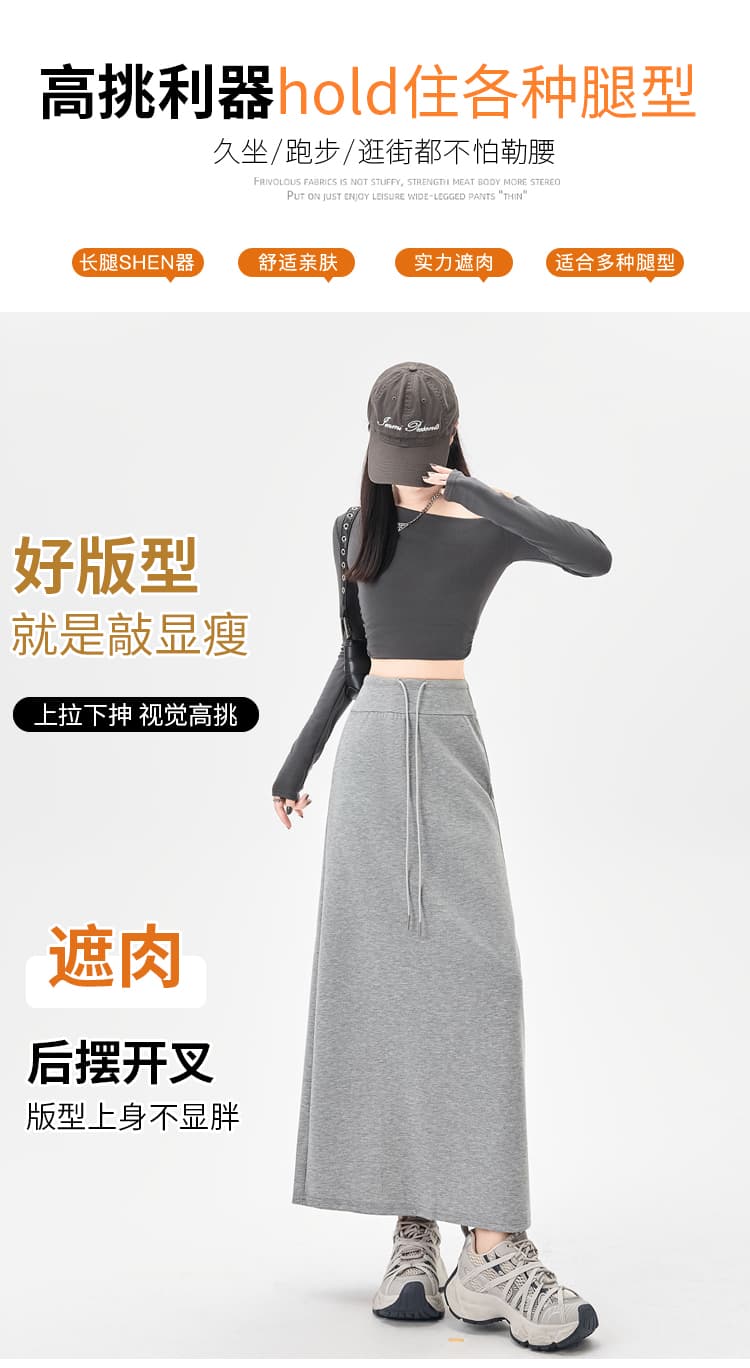 밴딩 허리 루즈핏 미니멀 스커트 상세 이미지 13