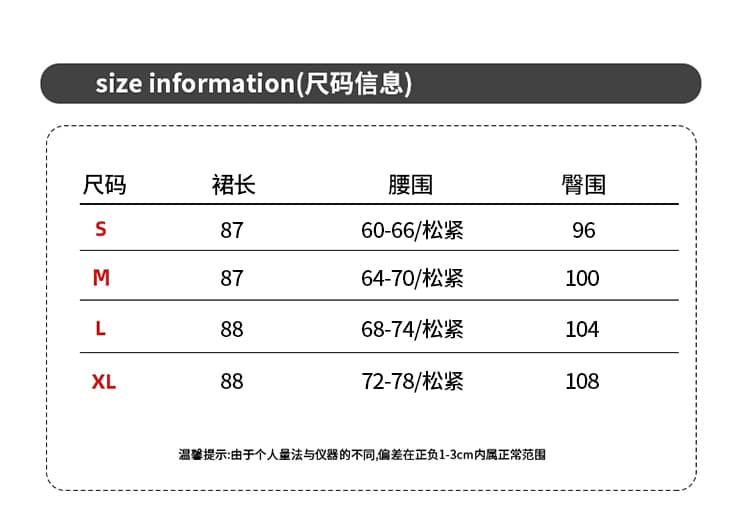 밴딩 허리 루즈핏 미니멀 스커트 상세 이미지 17