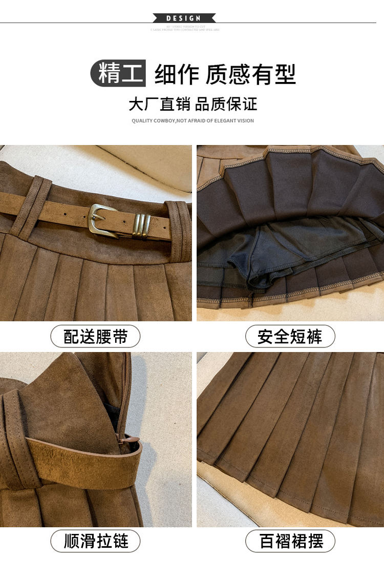 카키 스웨이드 플리츠 스커트 상세 이미지 8