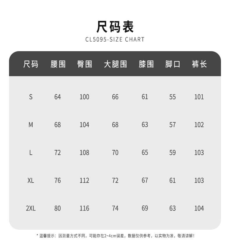 레트로 자수 와이드 데님 팬츠 상세 이미지 1