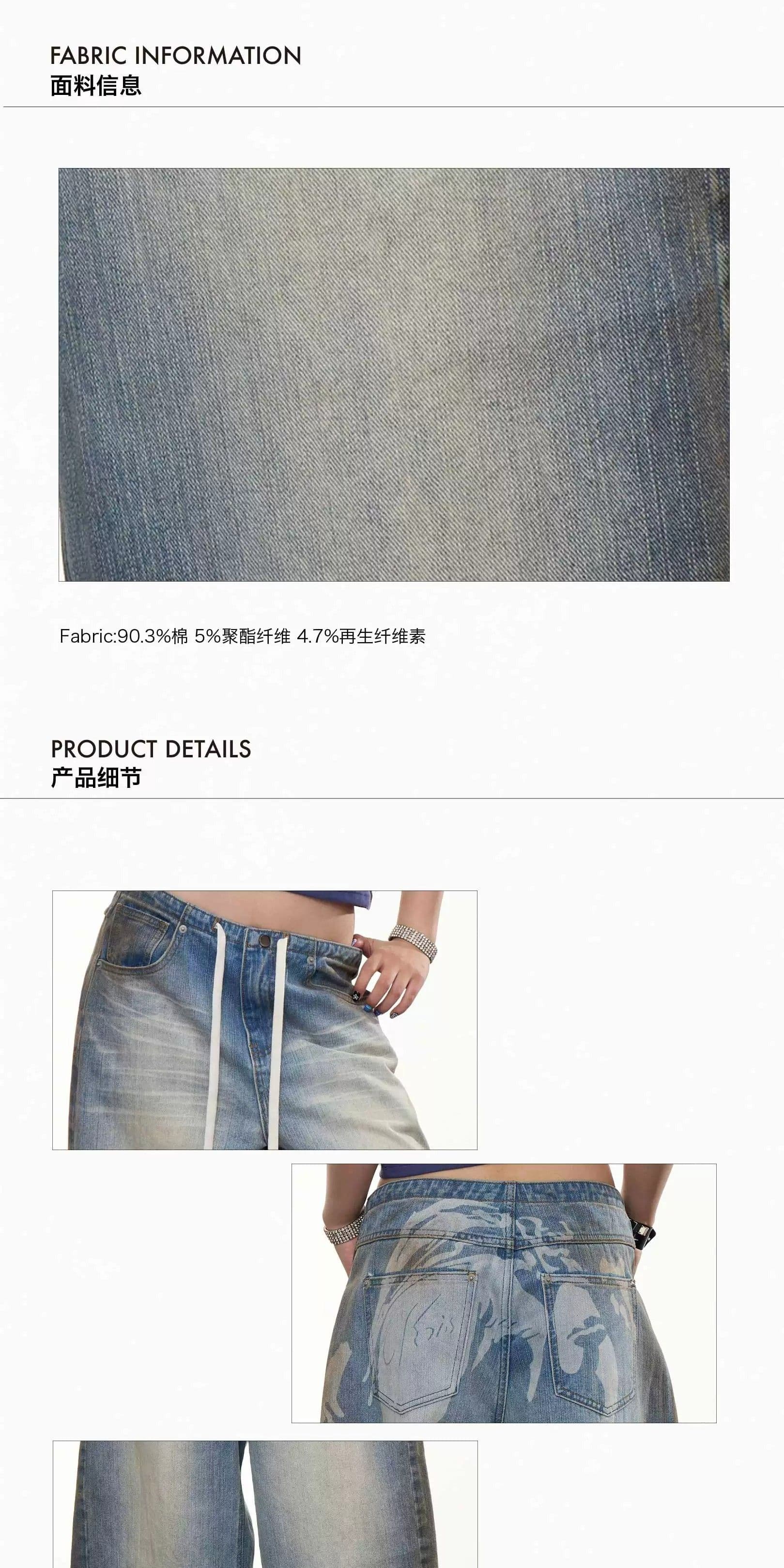 레트로 워싱 스트링 와이드 데님 팬츠 상세 이미지 2