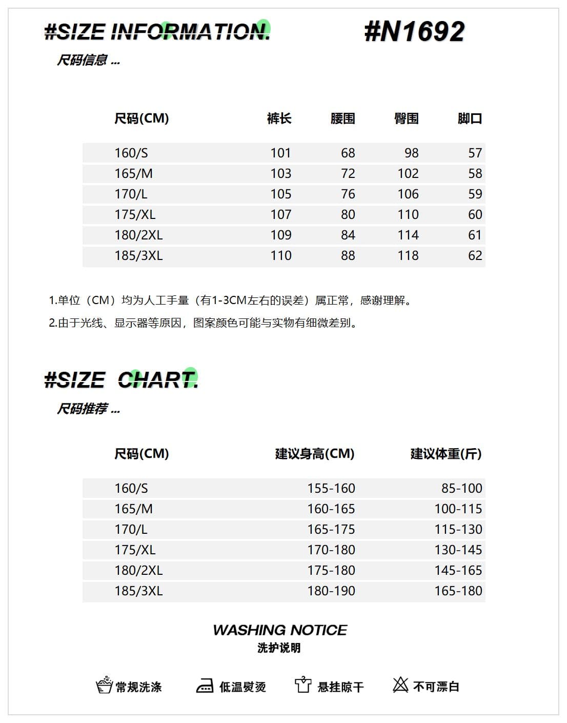뱀무늬 자수 와이드 데님 팬츠 상세 이미지 1