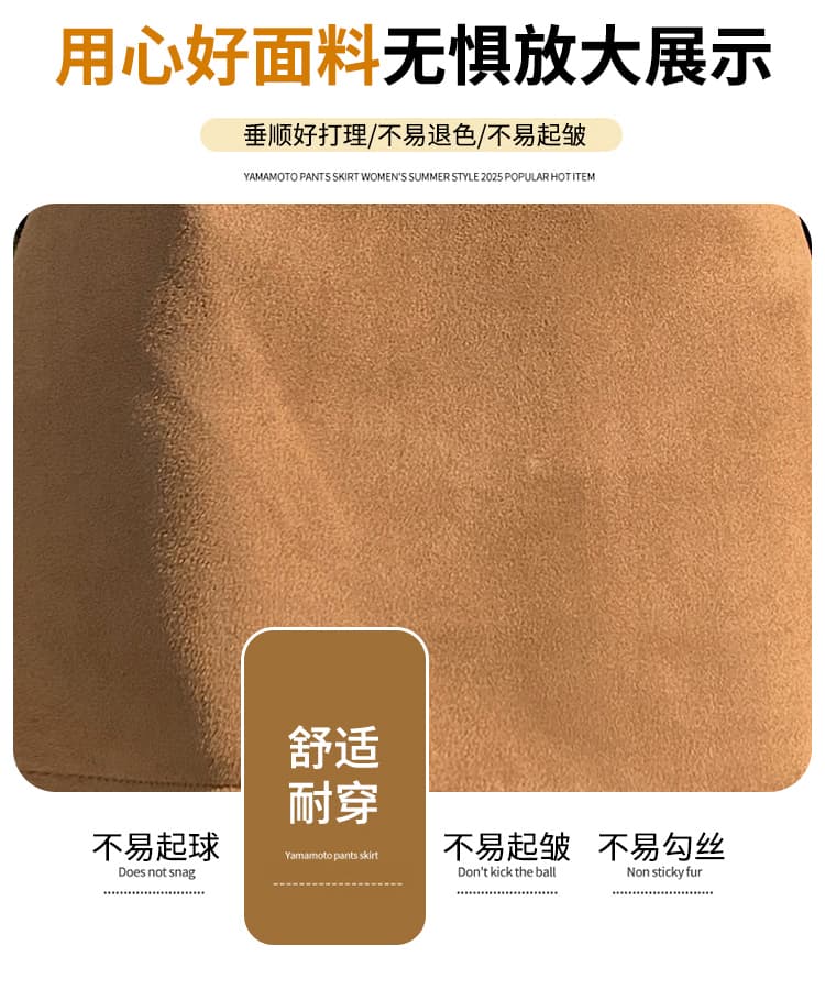 벨트 디테일 스웨이드 미니 스커트 (3color) 상세 이미지 4