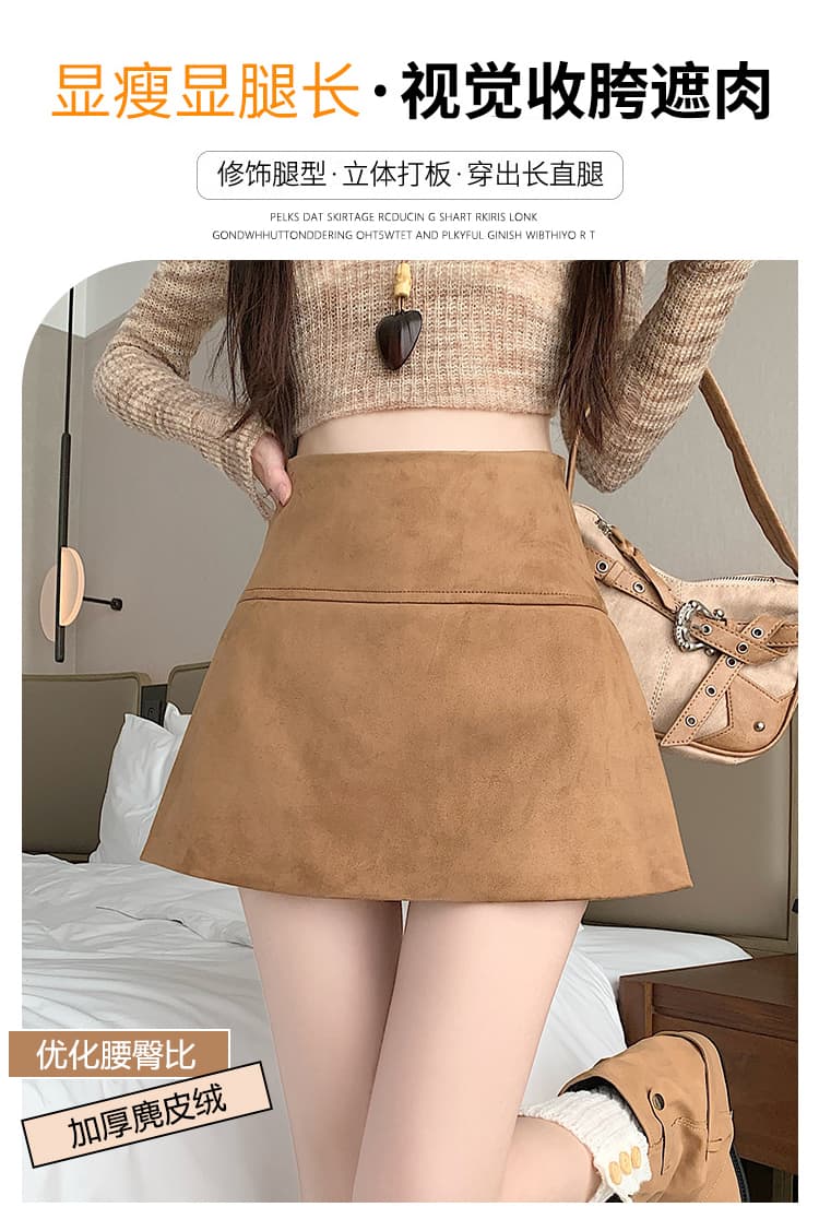 PU 스웨이드 하이웨이스트 A라인 미니 스커트 (3color) 상세 이미지 3