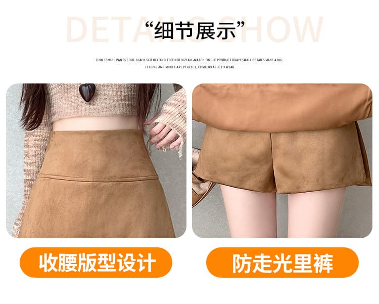 PU 스웨이드 하이웨이스트 A라인 미니 스커트 (3color) 상세 이미지 13