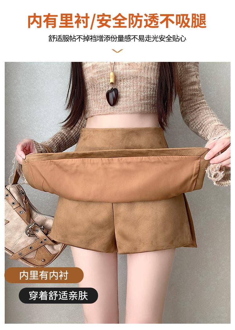 PU 스웨이드 하이웨이스트 A라인 미니 스커트 (3color) 상세 이미지 16