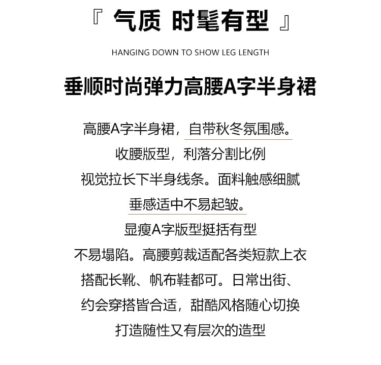 레트로 코듀로이 A라인 미디 스커트 상세 이미지 2
