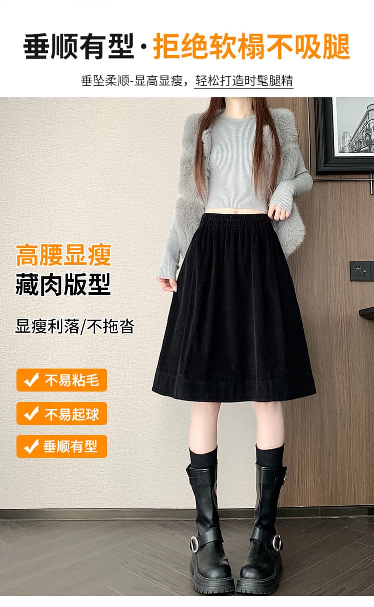 레트로 코듀로이 A라인 미디 스커트 상세 이미지 9