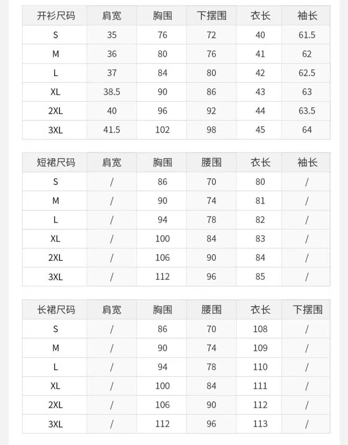 한국풍 리본 포인트 폴카닷 슬리브리스 원피스 세트 상세 이미지 2