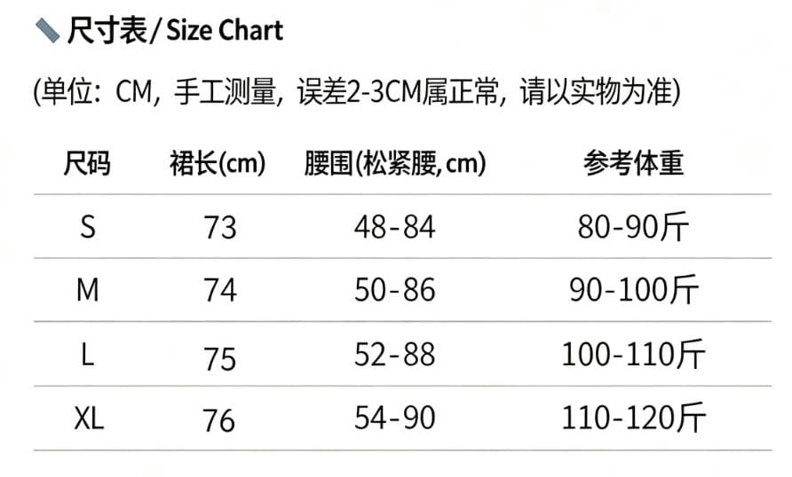 레트로 체크 미디 스커트 상세 이미지 1