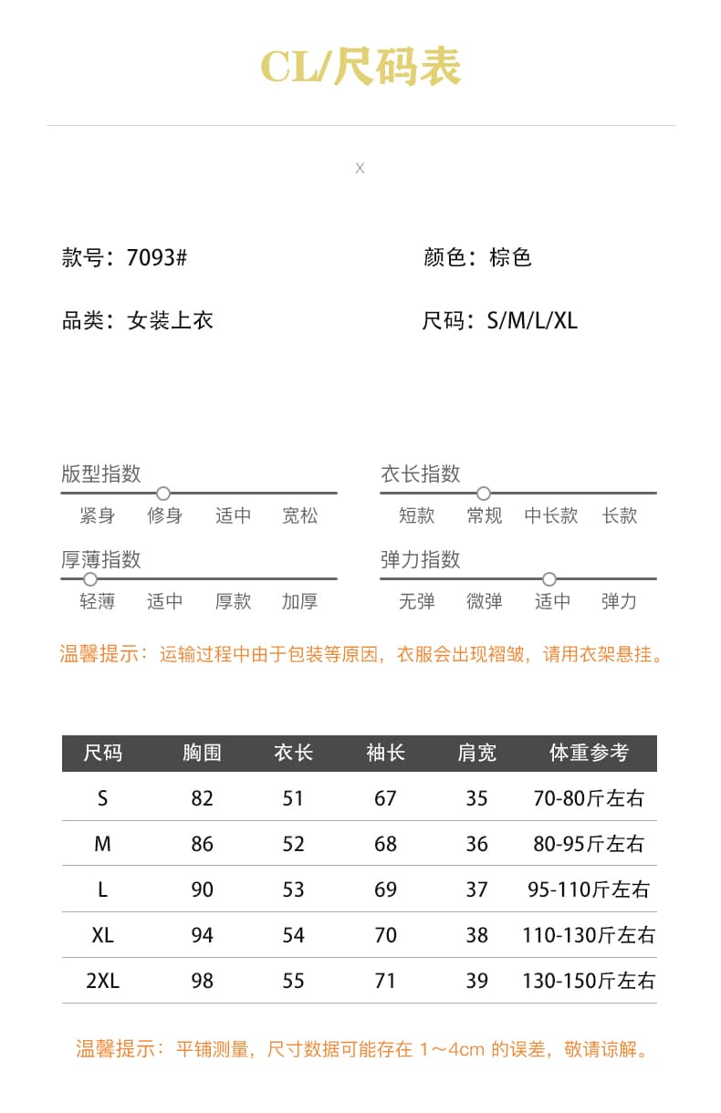 플라워 긴소매 슬림핏 티셔츠 상세 이미지 1