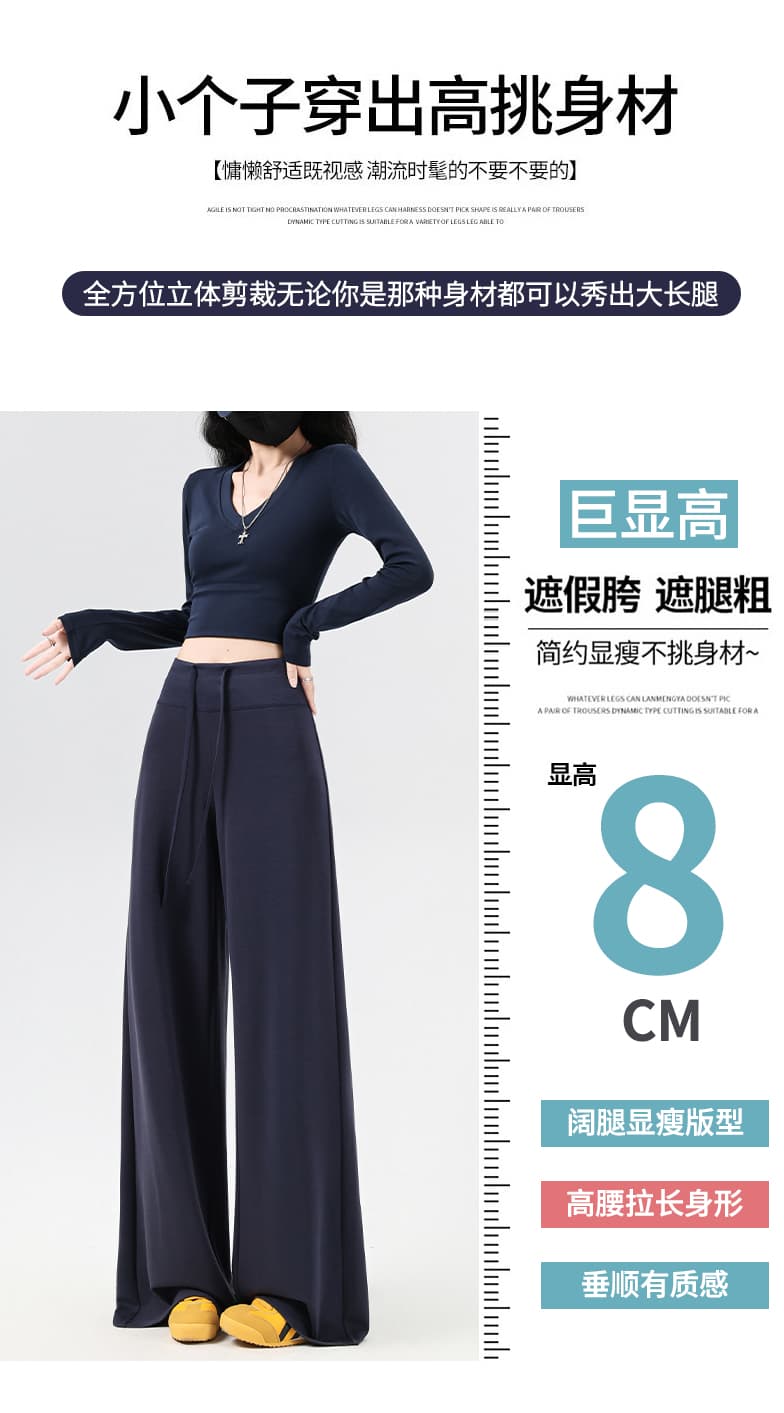 마이크로 플레어 와이드 팬츠 (18color) 상세 이미지 8