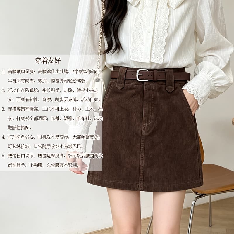 레트로 코듀로이 하이웨이스트 A라인 미니 스커트 (3color) 상세 이미지 6