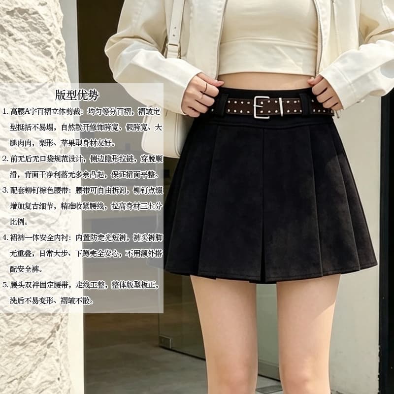 레트로 스터드 벨트 플리츠 스커트 (3color) 상세 이미지 3