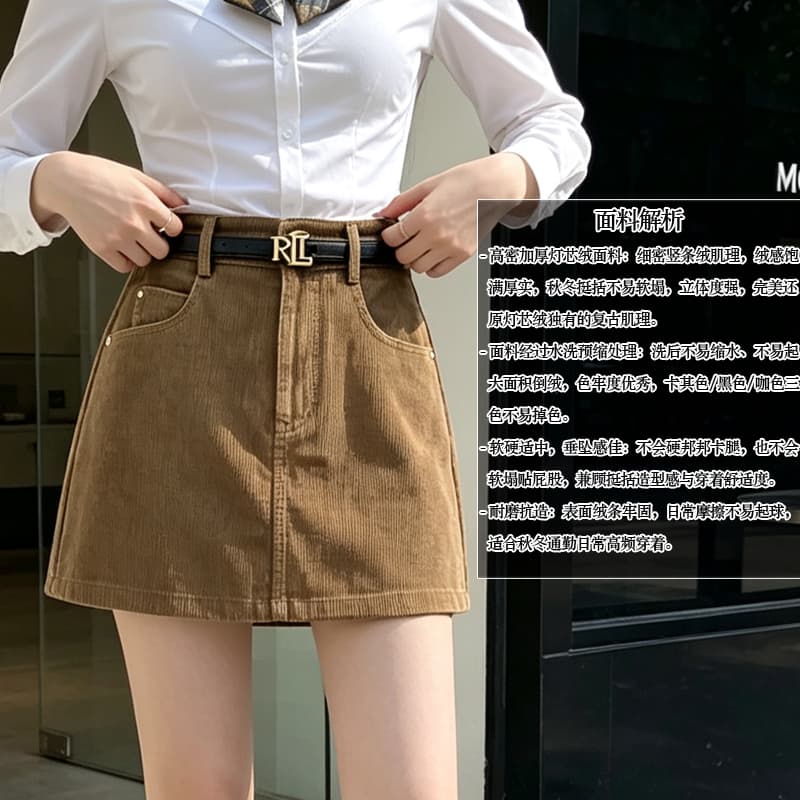 레트로 코듀로이 하이웨이스트 A라인 미니 스커트 (3color) 상세 이미지 4