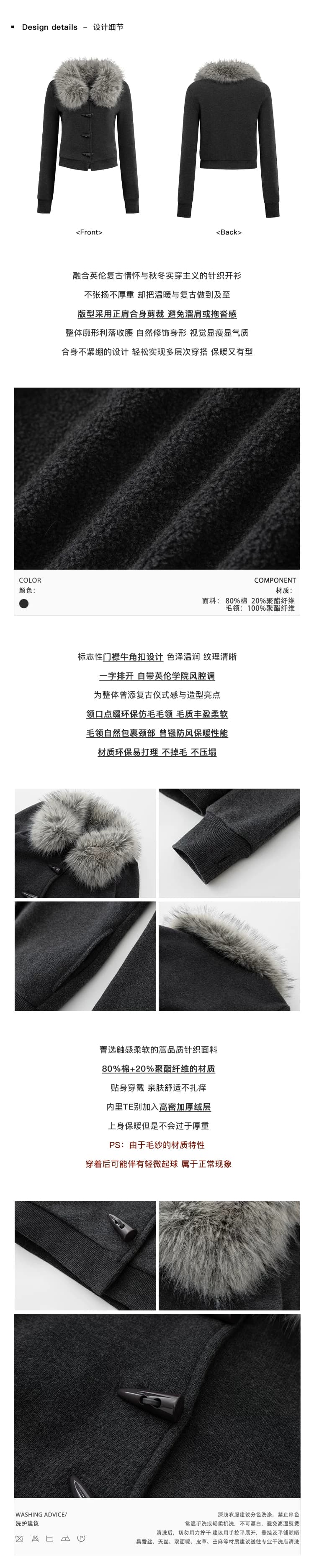 안감 기모 플리스 가디건 상세 이미지 5