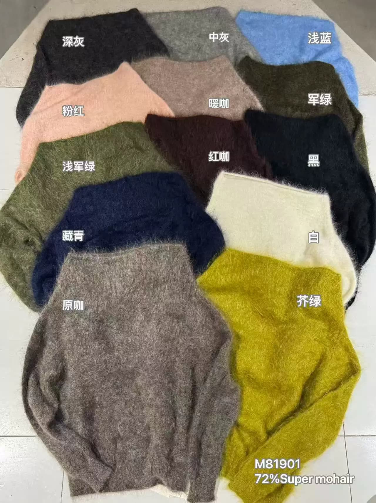 오프숄더 루즈핏 마해어 니트 상세 이미지 2