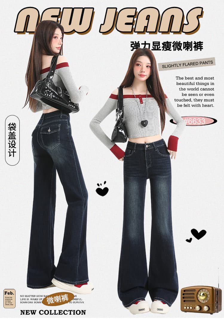블루그레이 플레어 데님 팬츠 상세 이미지 1