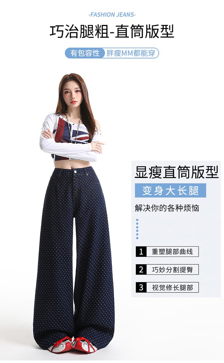자카드 스트레이트 데님 팬츠 상세 이미지 5