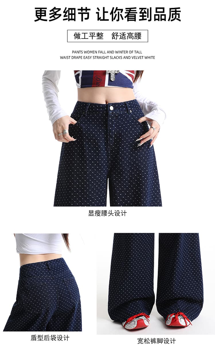 자카드 스트레이트 데님 팬츠 상세 이미지 7