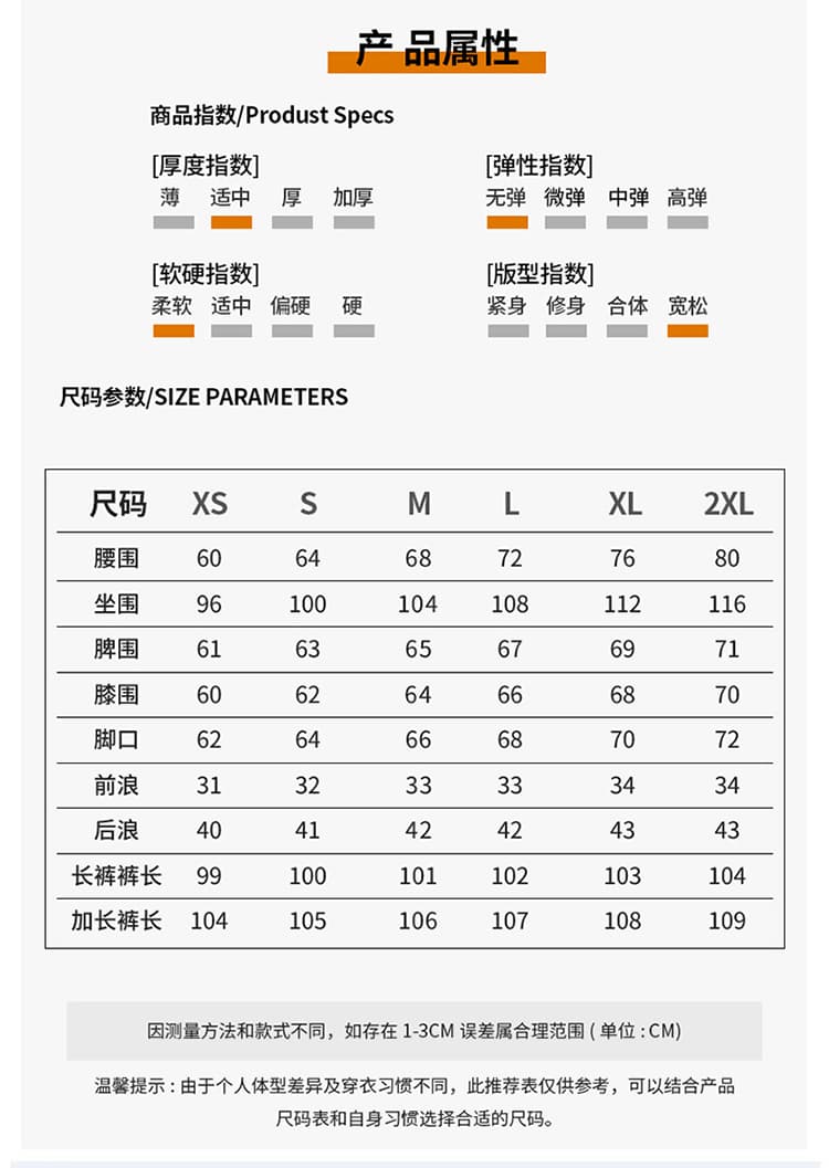 자카드 스트레이트 데님 팬츠 상세 이미지 9
