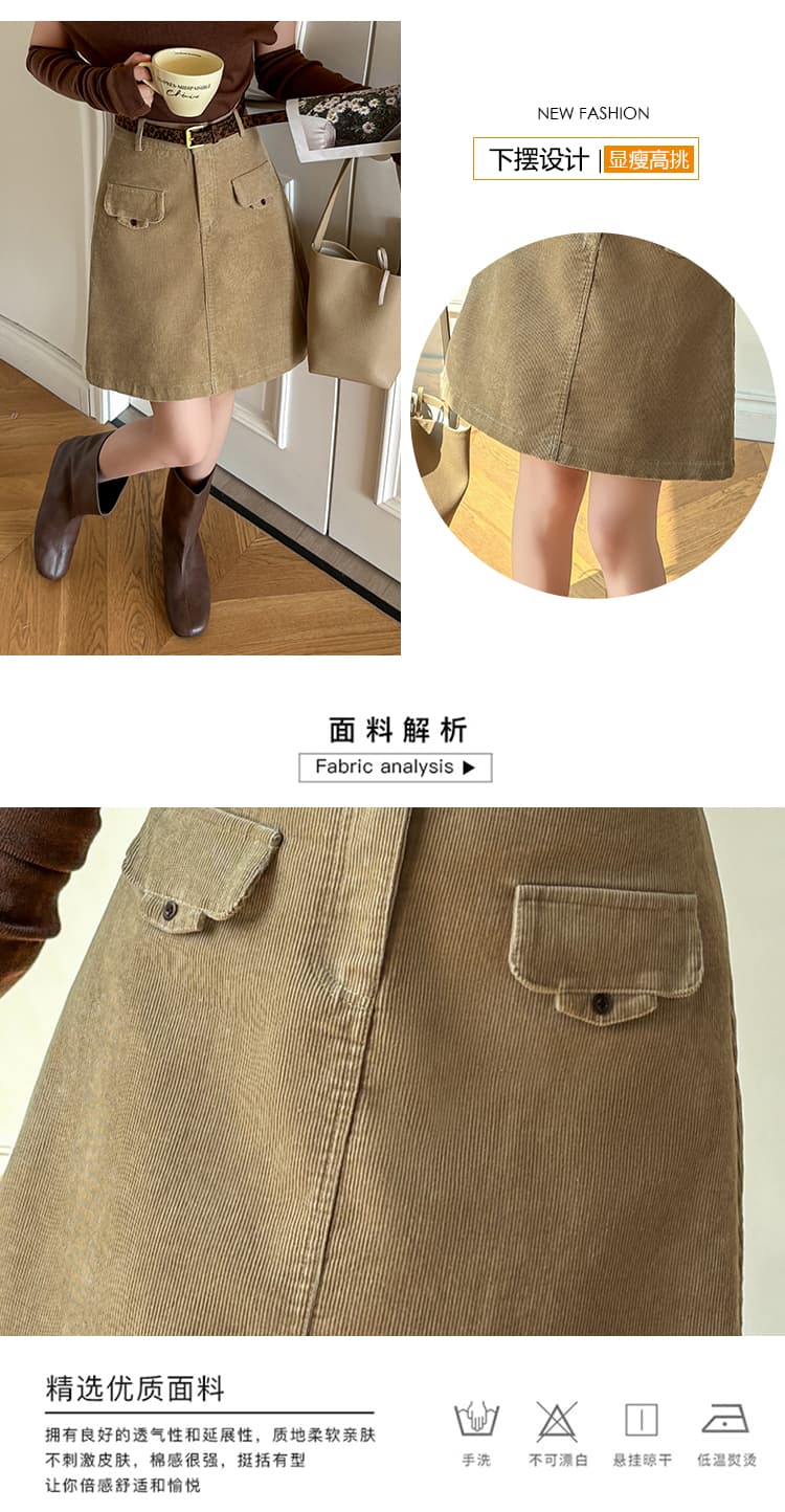 디자인감 패치워크 코듀로이 포켓 미디 스커트 (3color) 상세 이미지 5