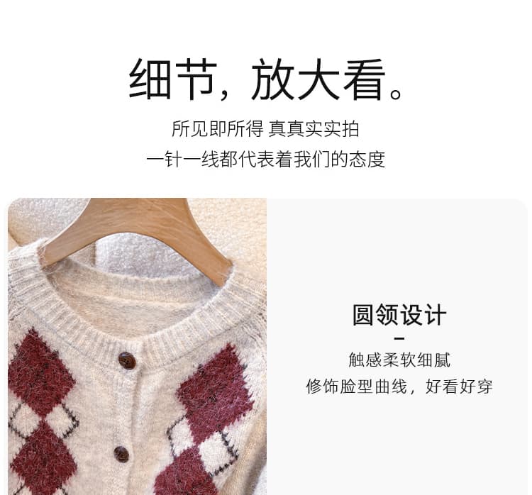 프레피 루즈핏 라운드넥 가디건 (3color) 상세 이미지 5