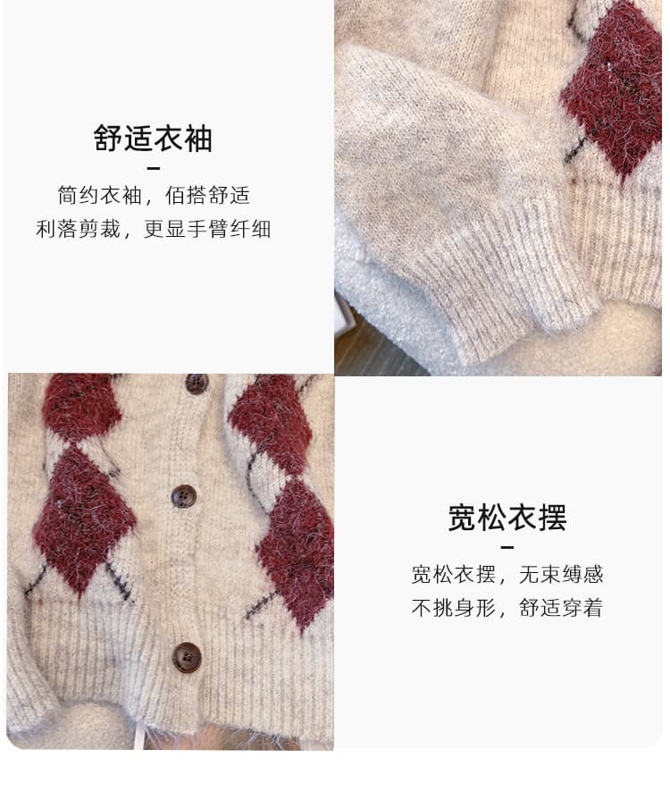 프레피 루즈핏 라운드넥 가디건 (3color) 상세 이미지 6