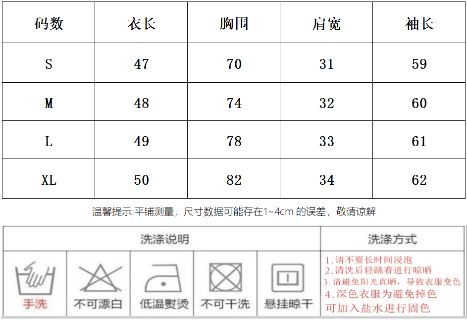 레이스 레이어드 긴소매 크롭 티셔츠 상세 이미지 1