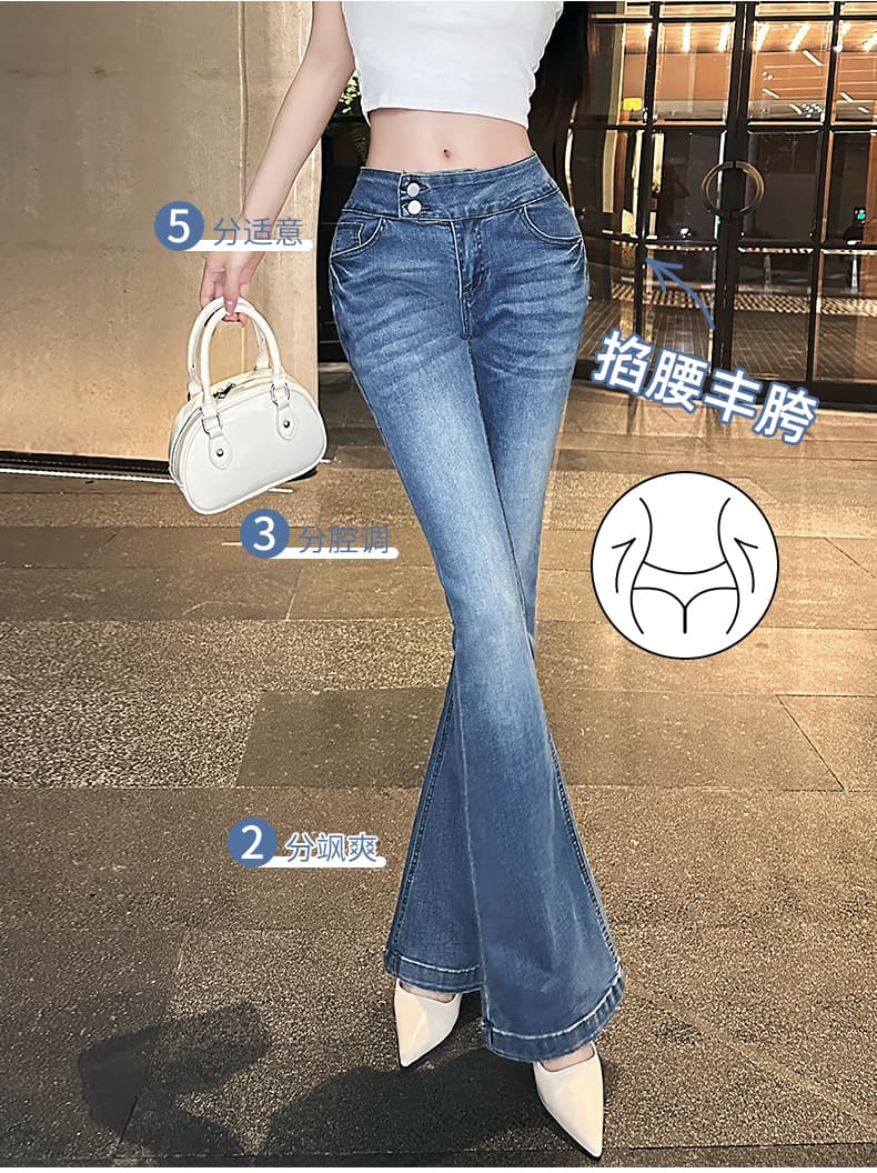 풍만 힙 강조 와이드 플레어 데님 팬츠 상세 이미지 3