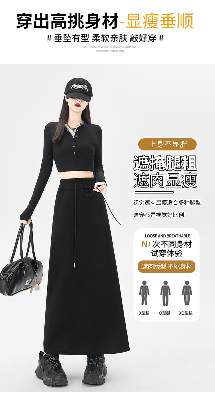 밴딩 허리 루즈핏 미니멀 스커트 상세 이미지 10