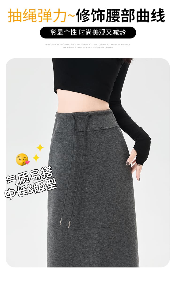 밴딩 허리 루즈핏 미니멀 스커트 상세 이미지 11